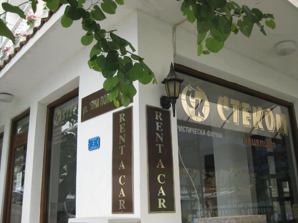 Къща За Гости Мариана Sosopol Exterior foto